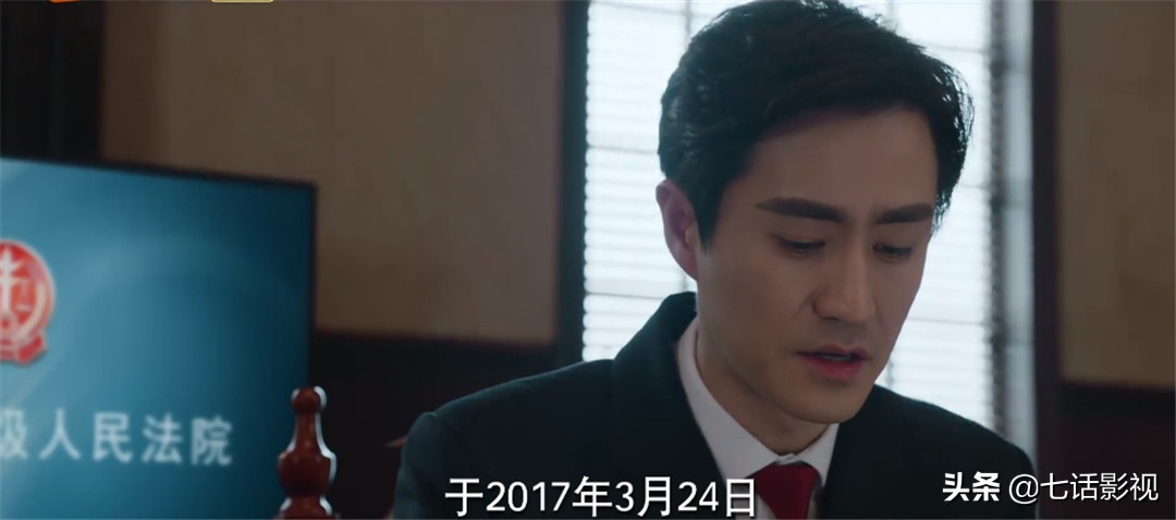 一口气连刷10集停不下来，国产律政剧终于出佳作了