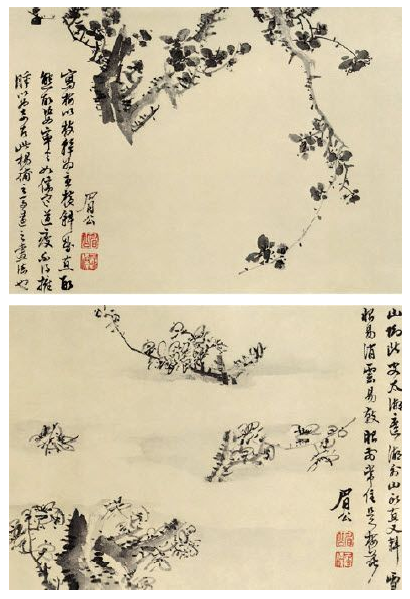 王冕墨梅图美术鉴赏王冕墨梅图书法风格