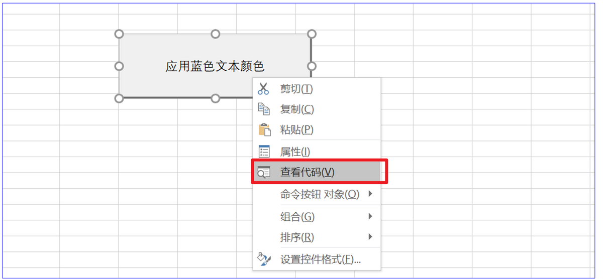 activex控件是什么意思工作表中使用activex控件