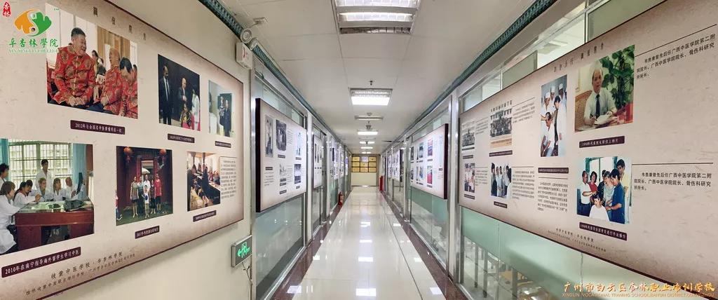 预约学习产后盆骨修复课程（辛杏林学院）