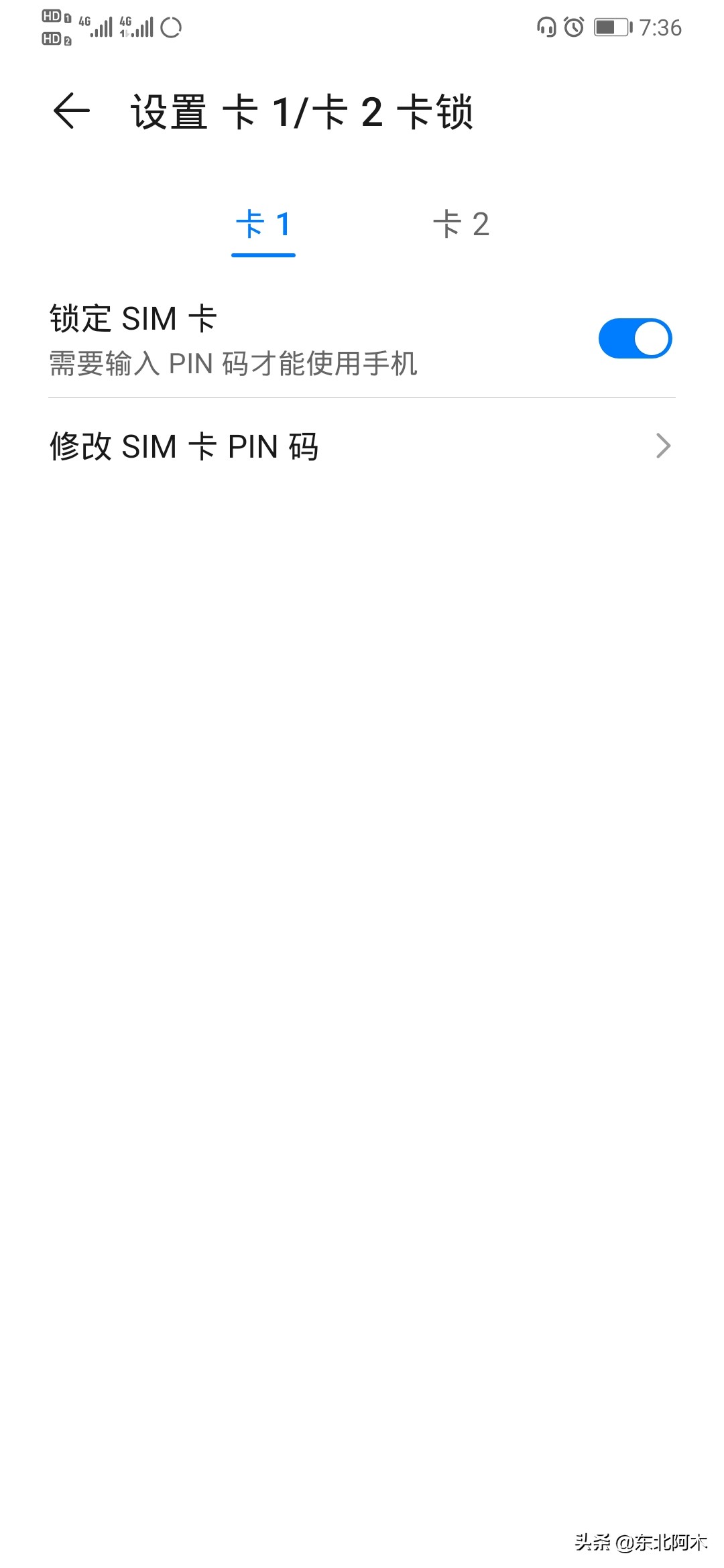 手机sim卡收不到验证码怎么办