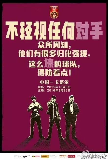 歐冠綠衫軍是哪個球隊（艾克森入籍之際 我們來介紹一支純靠主場周邊土著拿歐冠的球隊）