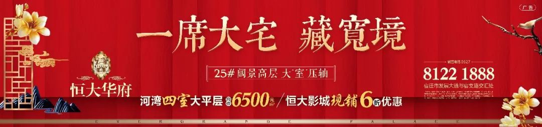 深度剖析宿迁城市发展趋势，惊现未来宿迁房价的一个秘密