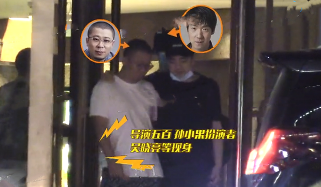 4年只拍3部戏、视帝沦落成综艺咖？孙红雷片酬上亿的快乐你不懂