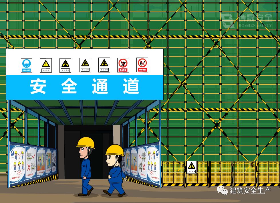 施工现场安全防护设施到底怎么做？手把手来教你