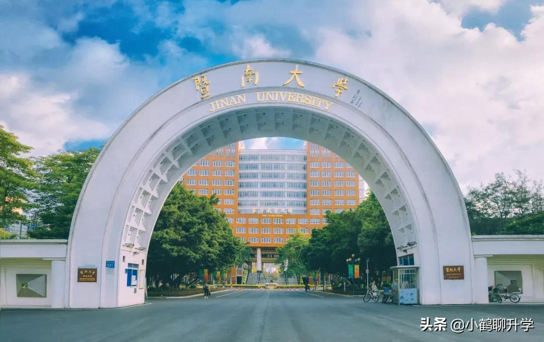 2021年广东高考录取分析：暨南大学，专业重复设置，录取排位普降
