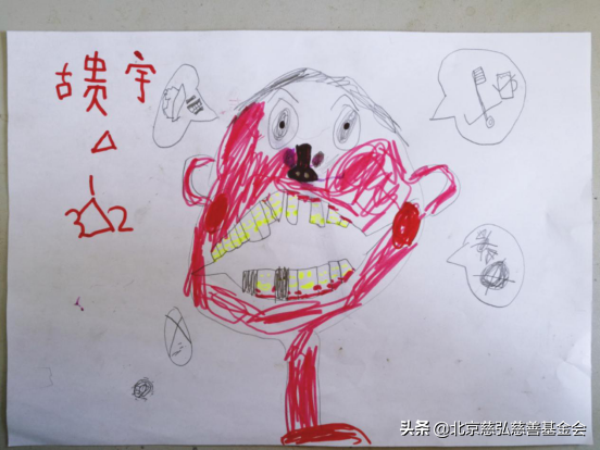 教研探究 | 呀！我的牙，掉了