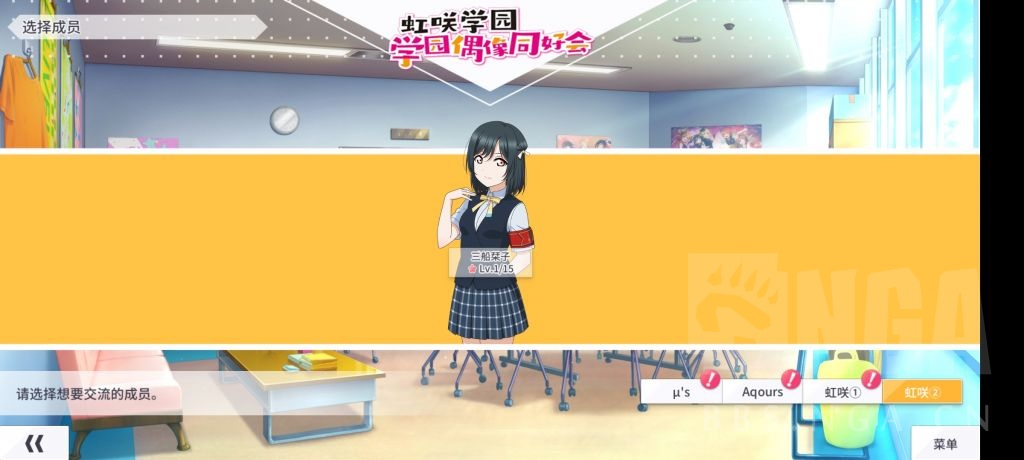 《学园偶像季：群星闪耀》新版本上线 偶像与新玩法概况