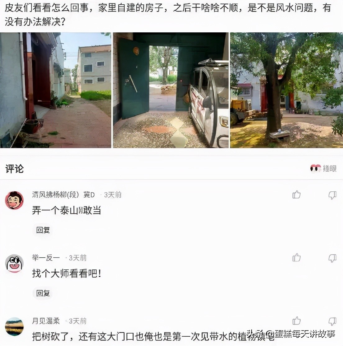 神回复：能和警察说我的律师马上就到的人，一般是什么档次的？