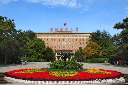 中国农业大学，中国农业大学（烟台）2020年录取分数线探讨