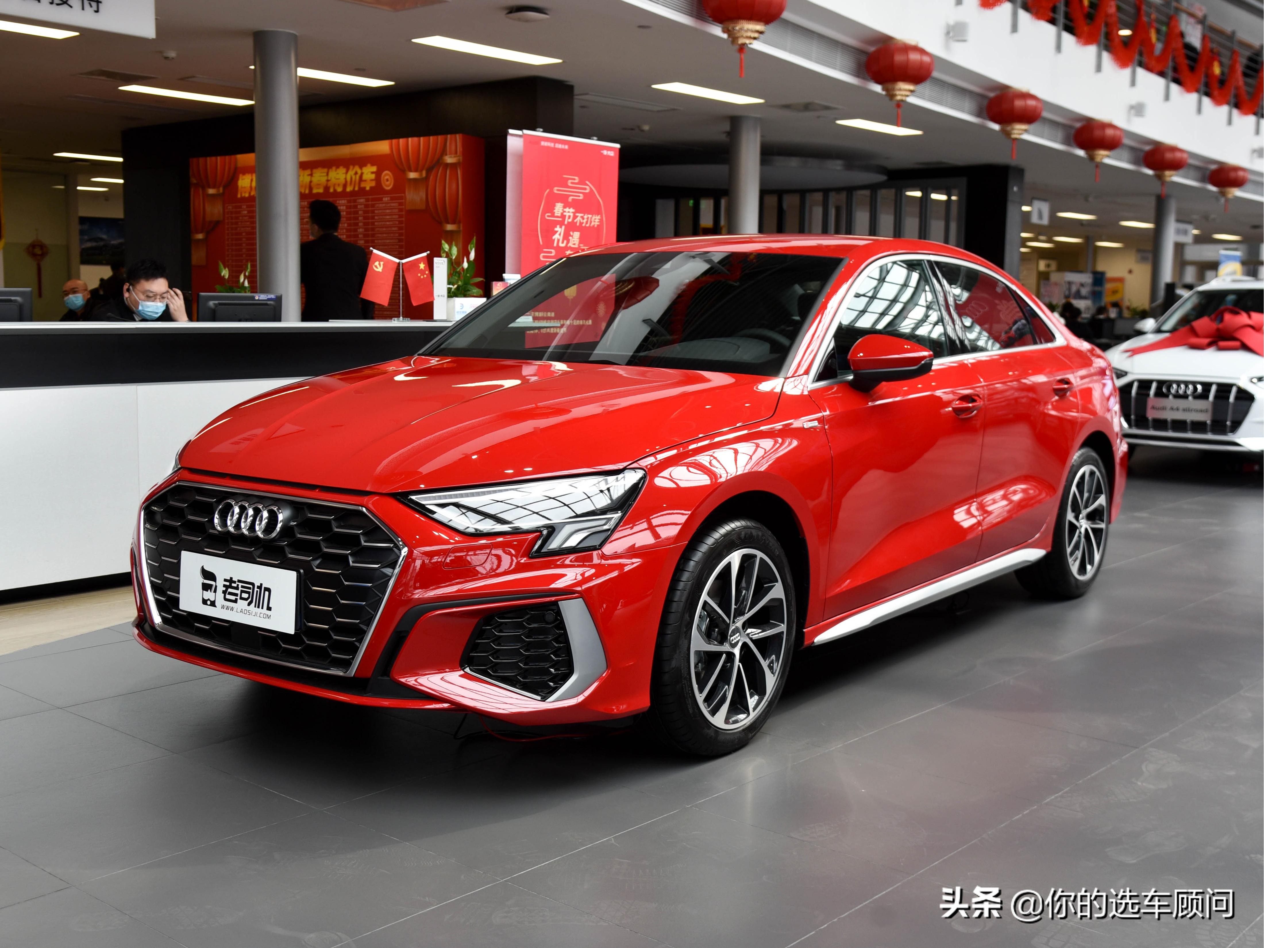 奥迪A3三厢版豪华入门轿车