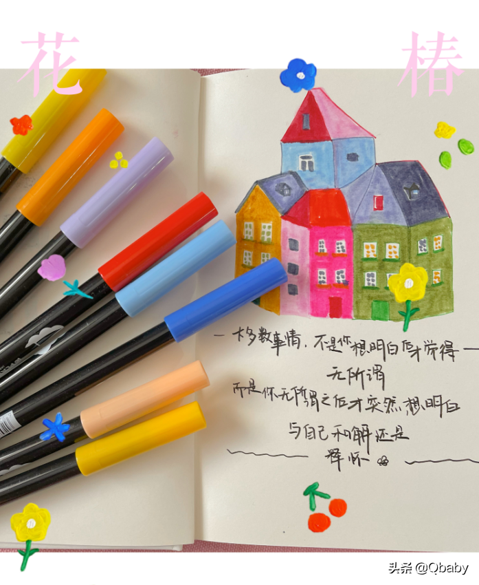 适合0基础的绘画工具箱来了