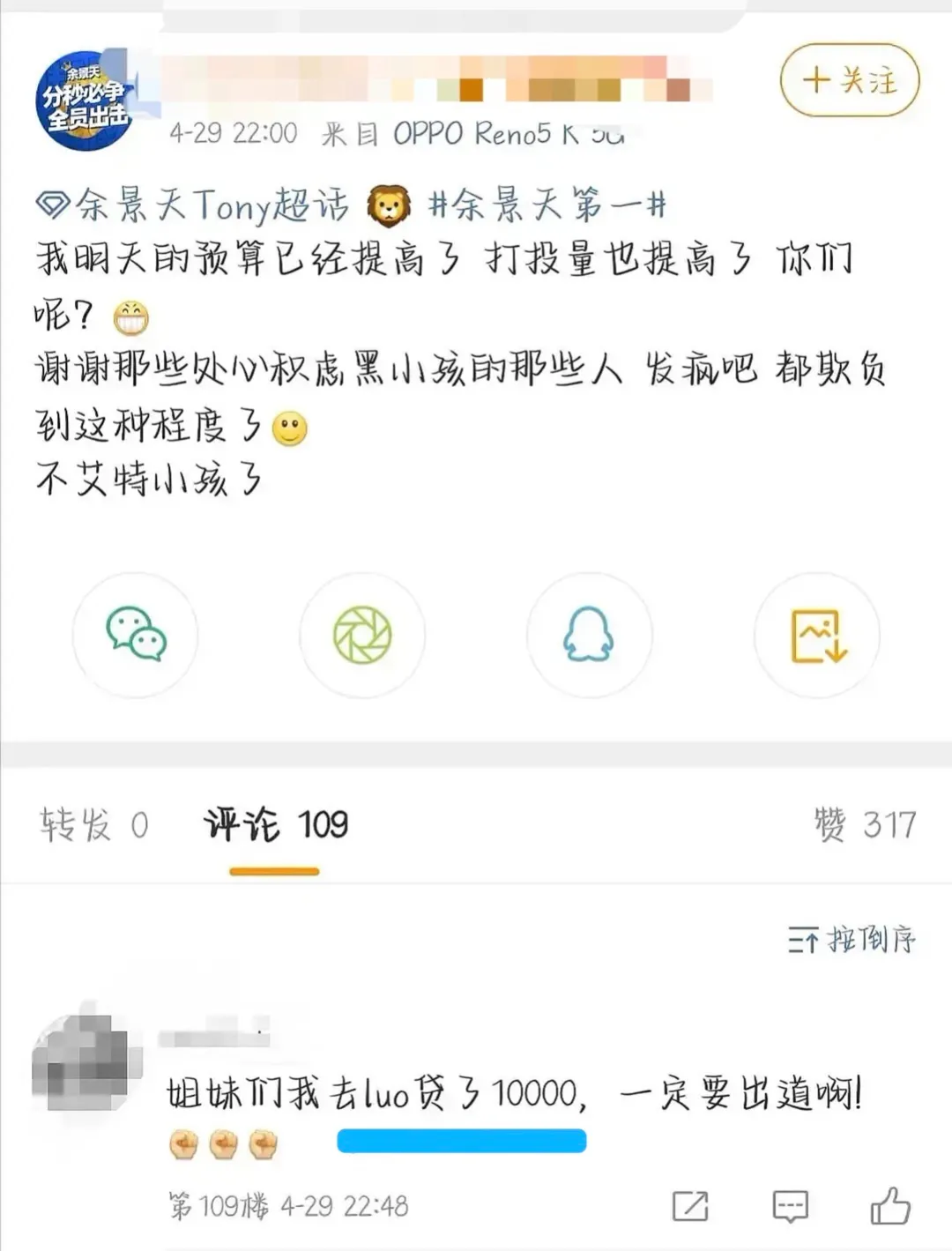 6小时集资千万,倒光27万瓶奶!今年最火节目被叫停,一点也不冤