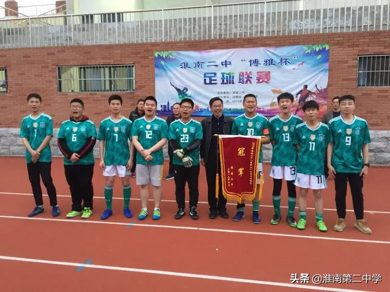 7人进入省文科前500名：高三38班 | 淮南二中2020届毕业班巡礼③