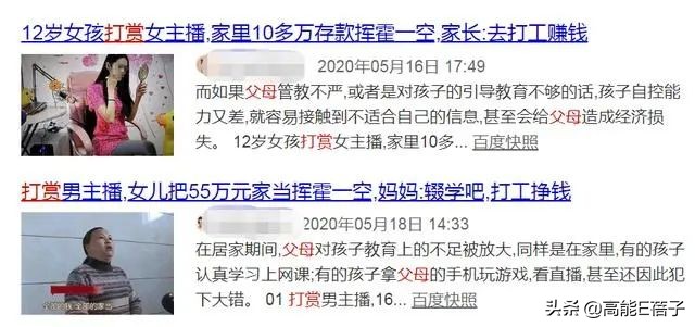 二次元oc是什么意思（二次元occ是什么意思）-第37张图片-巴山号