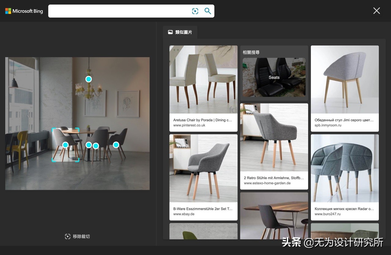 比谷歌还好用！微软BING也能以图搜图了，功能更强大