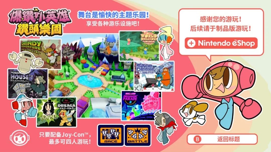 switch足球游戏有哪些（这些NS游戏&quot;白嫖&quot;就可以很爽）