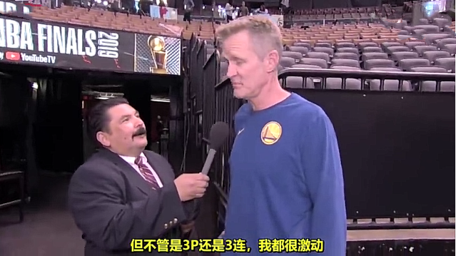 庫里脫口秀采訪（NBA總決賽爆笑采訪：庫里為詹皇簽名，一問題讓勇士眾將面紅耳赤）
