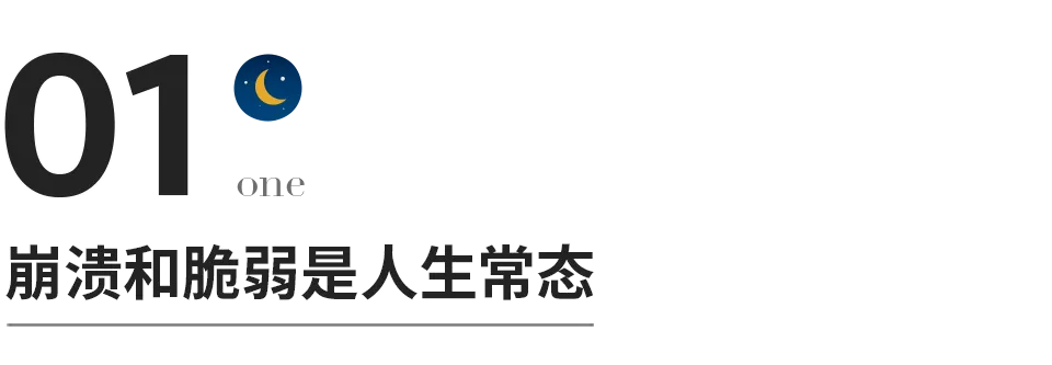 一首传奇的歌(凤凰传奇《海底》火遍全网，人这辈子最怕听懂一首歌)