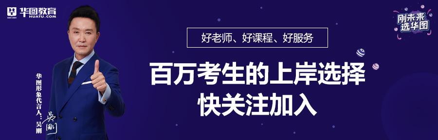 天津市2019年度执业药师考试今天开始报名