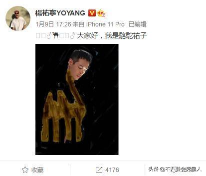 旧衣服的男人的主人的头，从霍建华到杨佑宁都是灾难，只有两个人受不了。