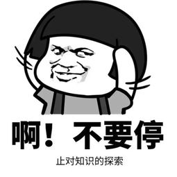 中国对哪些国家免签？