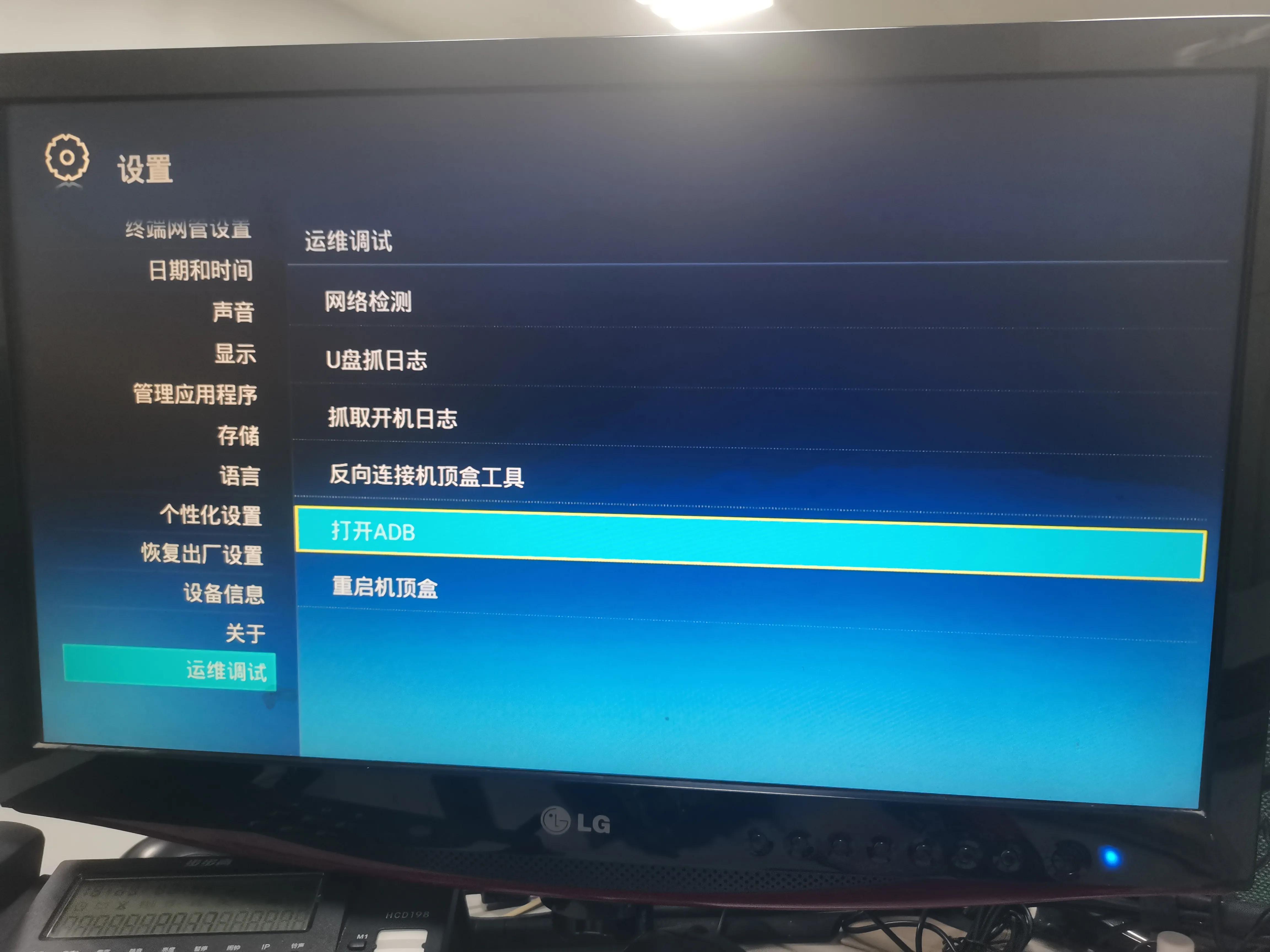 浙江中兴B860AV1.1ROOT