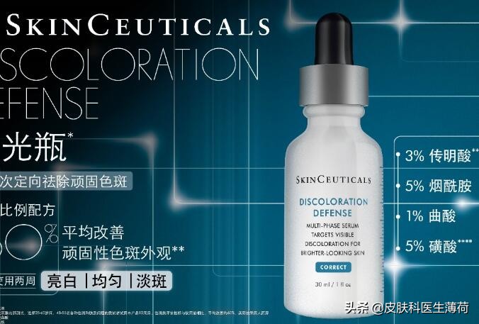 想买医美护肤品却不知道买啥好？皮肤科医生大揭秘