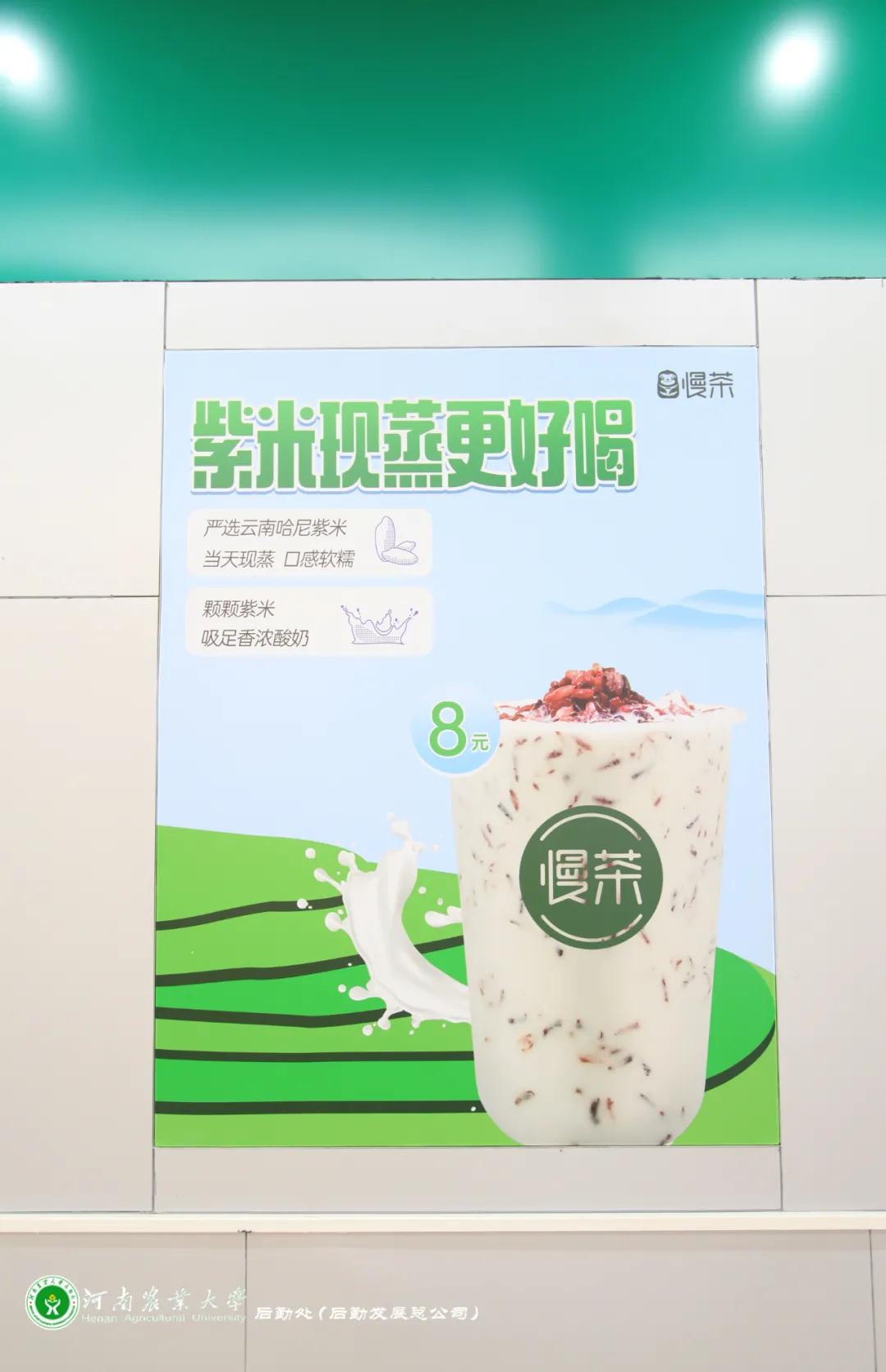 美美美，14000㎡等你发现，农大餐厅焕新啦