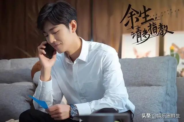 肖战杨紫已就位，新剧来袭，上演天台爱情