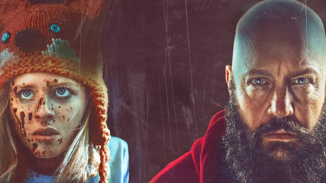 《我不好惹》——复仇版小鬼当家