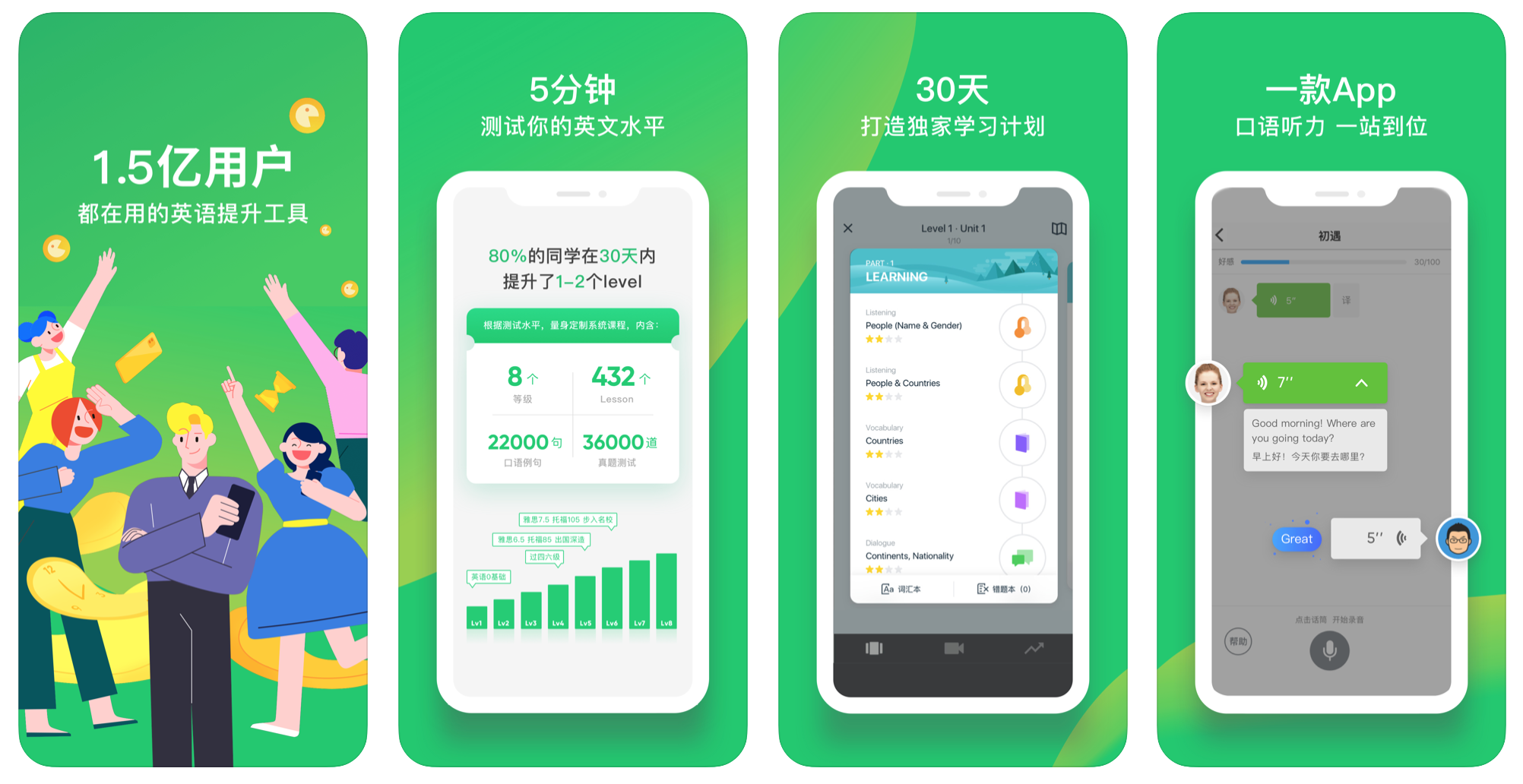 那些爱不释手的APP推荐