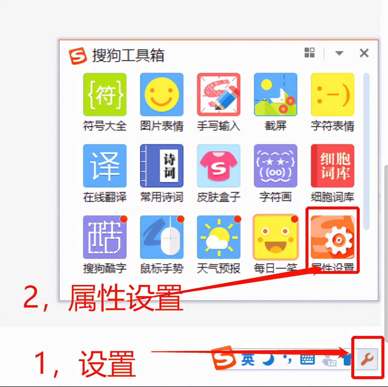 电脑怎么转(zhuan)换成中文输入法（电脑怎么(me)转换中文输入法快捷键）-第7张图片-大连信息网