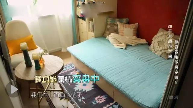28㎡小窝进门就是卫生间，女儿睡厨房，如何拯救局促的三口之家？