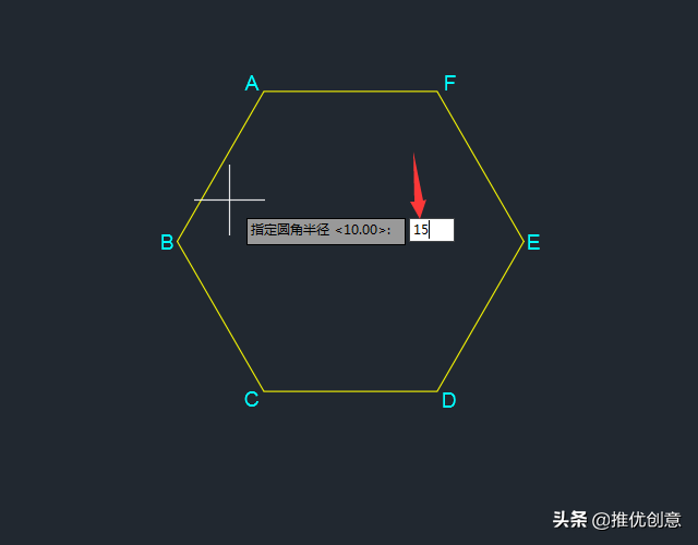 AutoCAD 2019 圆角命令