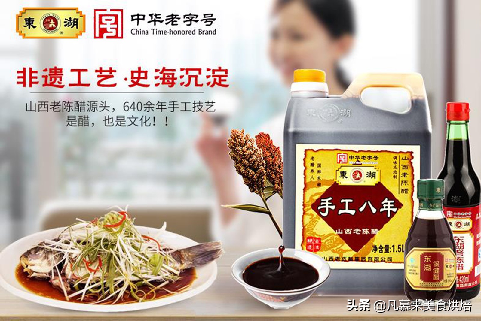 “中国醋都”花落镇江，清徐打翻醋坛子？盘点中国十大名醋排行榜