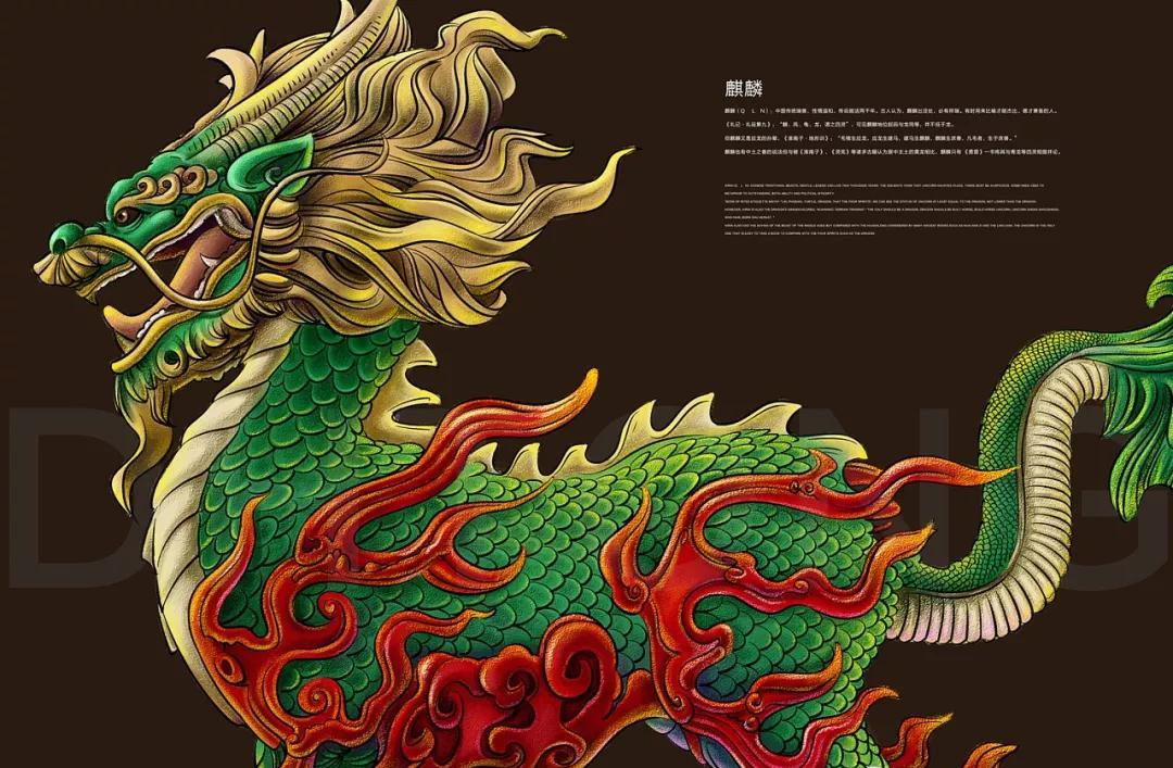 奶凶奶凶的神兽麒麟,或许就是长颈鹿?神兽在人间有啥使命?