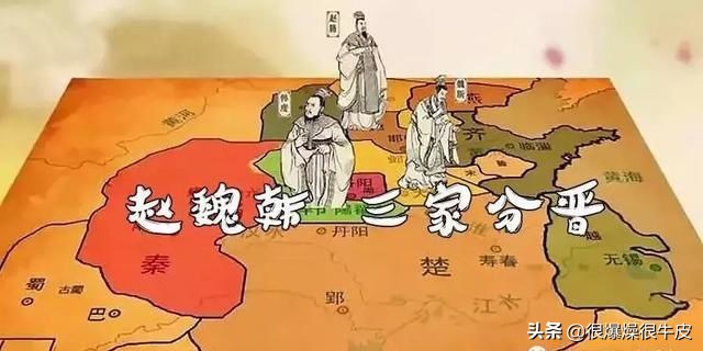 信陵君窃符救赵，孙膑围魏救赵，为什么赵国一直被救，赵国很弱吗