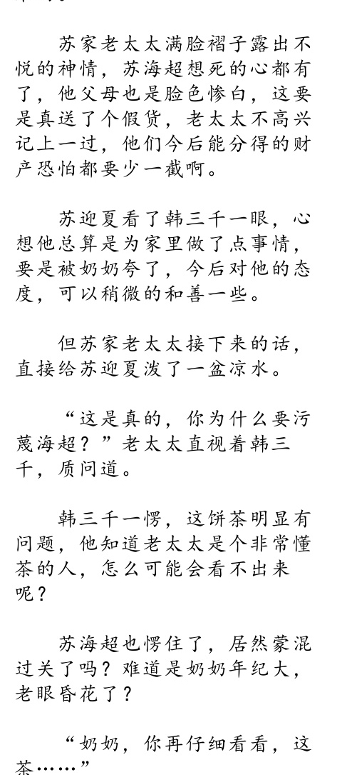 好看的玄幻小说排行榜，这5本玄幻小说超爱看，劲爆内容爽翻天