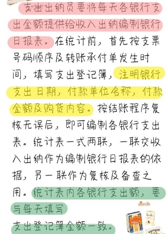 酒店账务处理好懵？老会计送你：酒店账务处理详解（附实操教程）