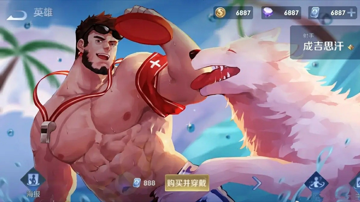 王者荣耀:河蟹换新衣,老村长再次被遗忘!自制三款皮肤,帅呆了