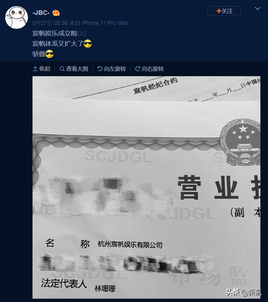 顶流女网红为送男友出道开娱乐公司，这就是富婆的快乐？