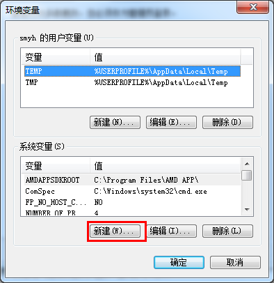 一文秒懂JDK开发环境搭建及环境变量配置