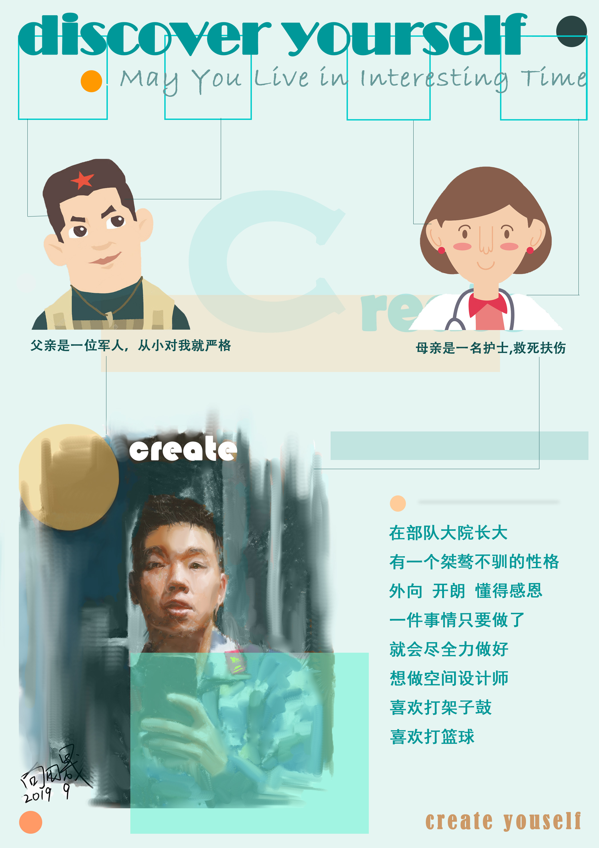 中央美术学院大二学生给父母的一封信，献给2021届大一新生家长