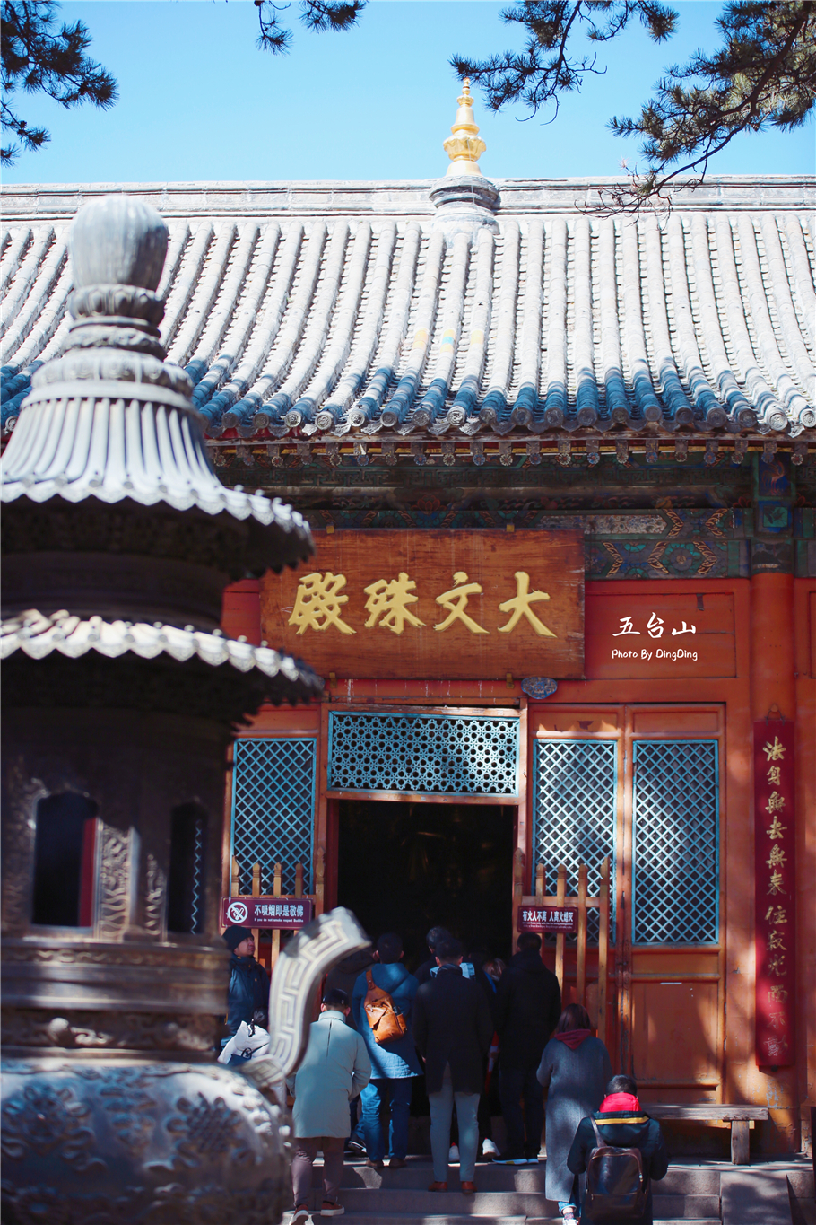 我每年都要来数次五台山五台山,我不知道是是因为对大自然美景的迷恋?