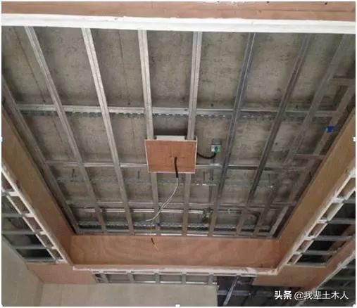 吊顶工程施工工艺全解析视频教程