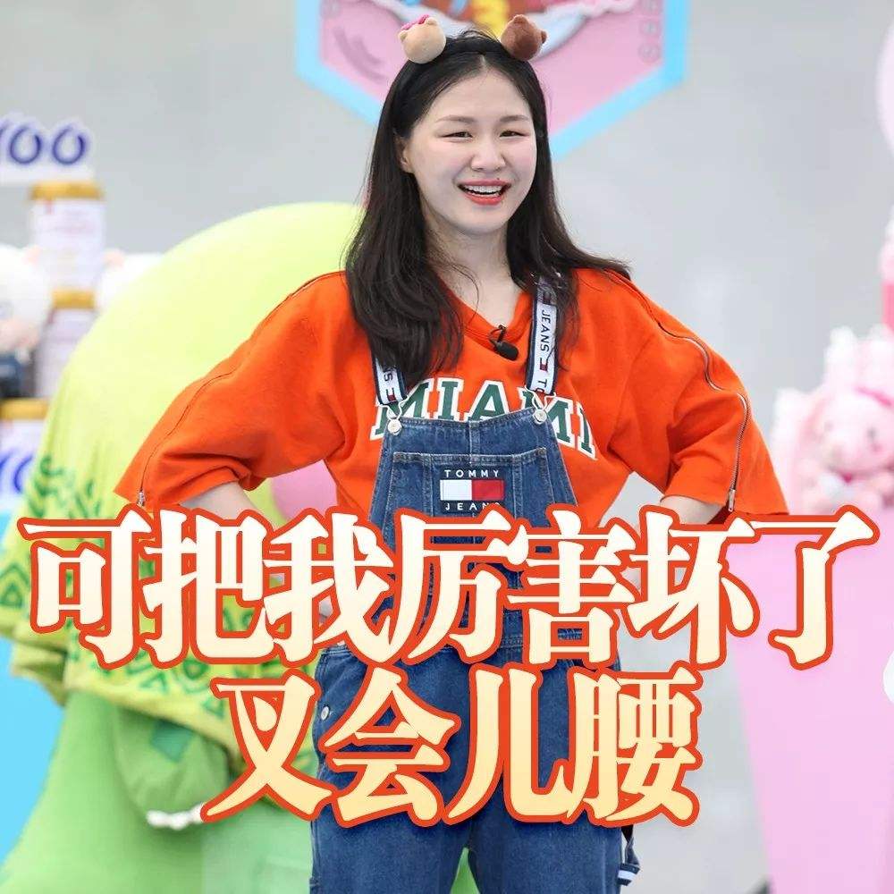 你身边发生过哪些，因嘴瓢而闹过的笑话？哈哈我头要笑飞了！
