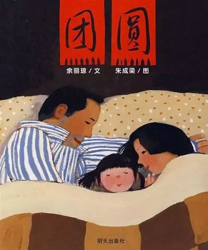 幼儿园小中大班必备绘本清单（建议收藏）