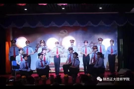 陕西正大技术学院。2020年春季招生。
