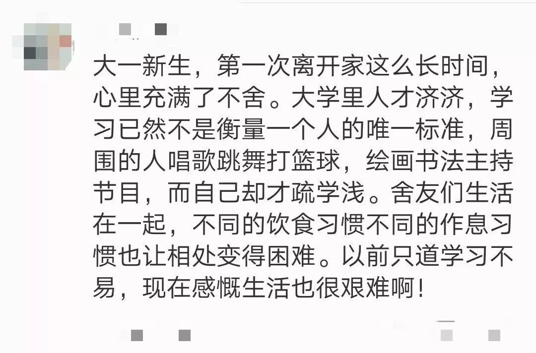 大学新生人际关系指南：这些大招教你轻松处理人际交往